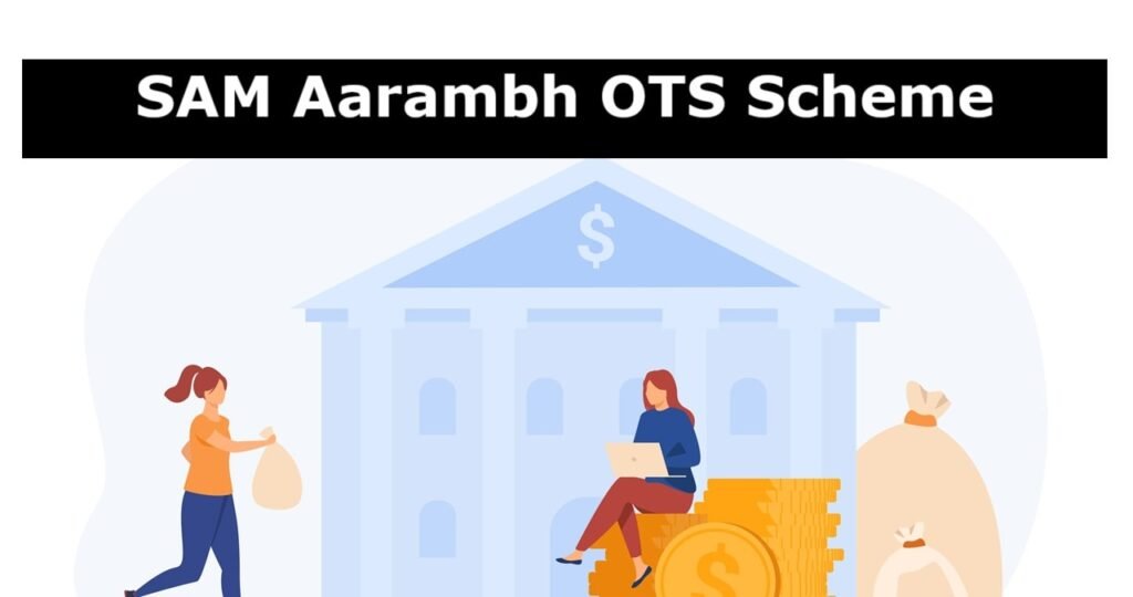 Sam Aarambh Scheme