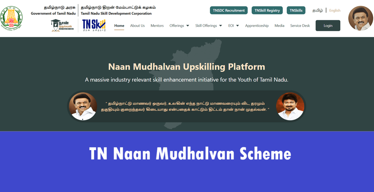 TN Naan Mudhalvan Scheme