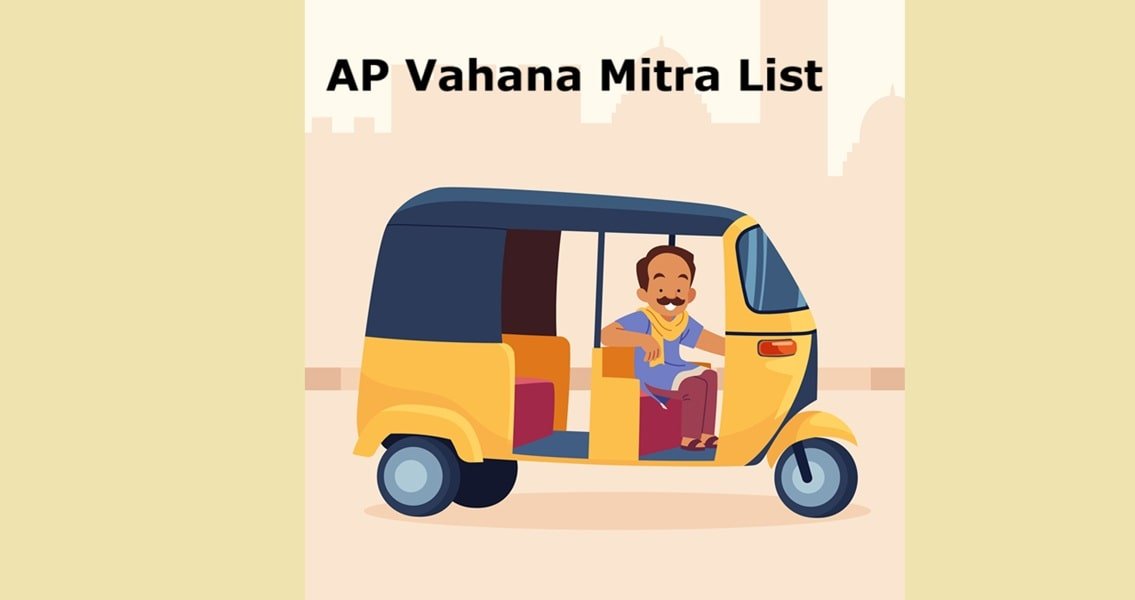 AP Vahana Mitra List