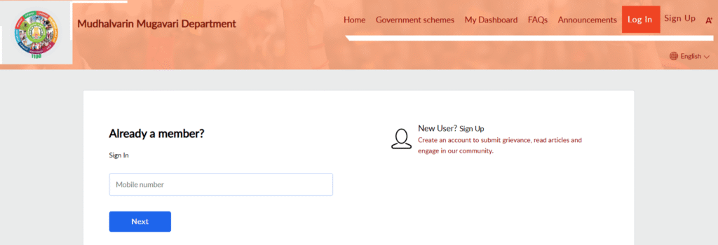 TN CM Cell Helpline complaint file 