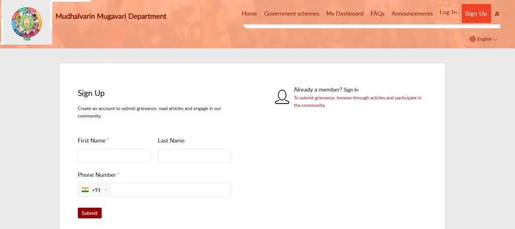 TN CM Cell Helpline complaint file sign up