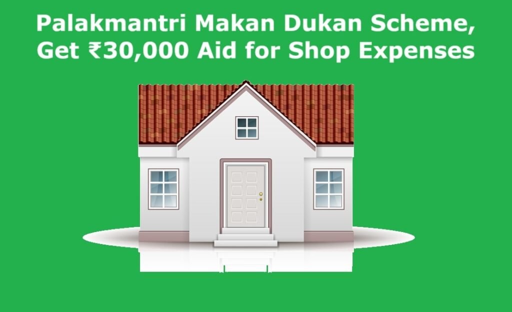 Palakmantri Makan Dukan Scheme