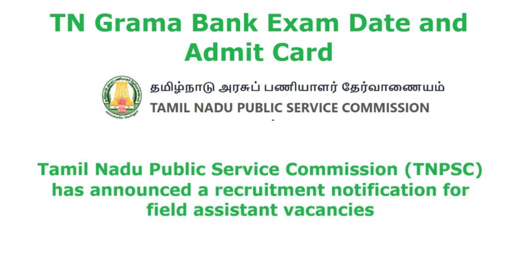 Tamil Nadu Grama Bank Exam Date