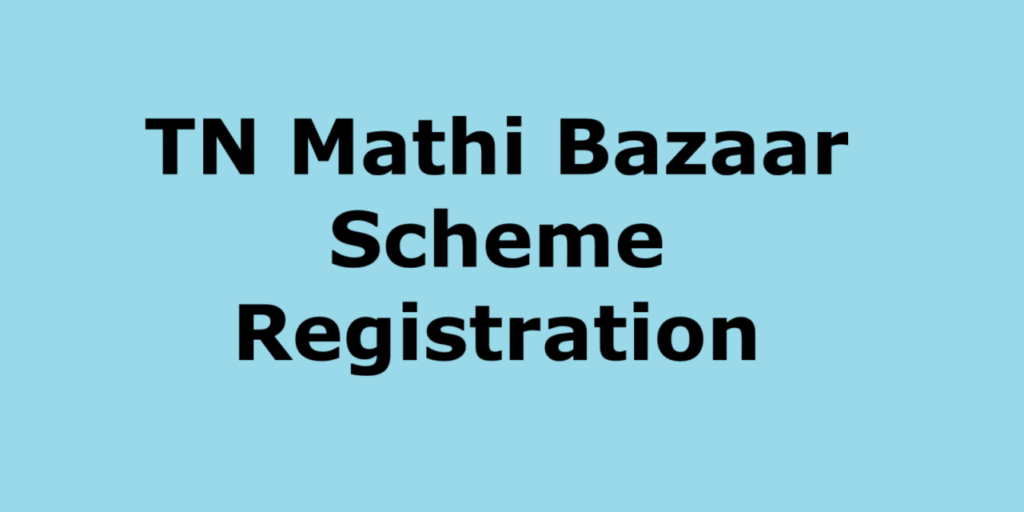 TN Mathi Bazaar Scheme Registration