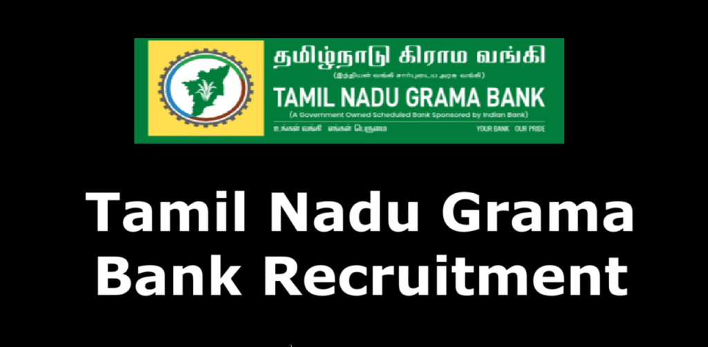 TN Grama Bank Recruitment