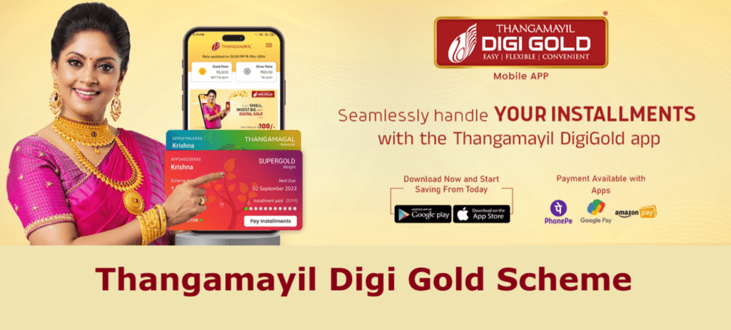 Thangamayil Digi Gold Scheme