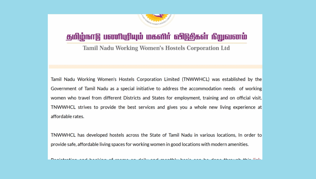 TN Thozhi Hostel Scheme
