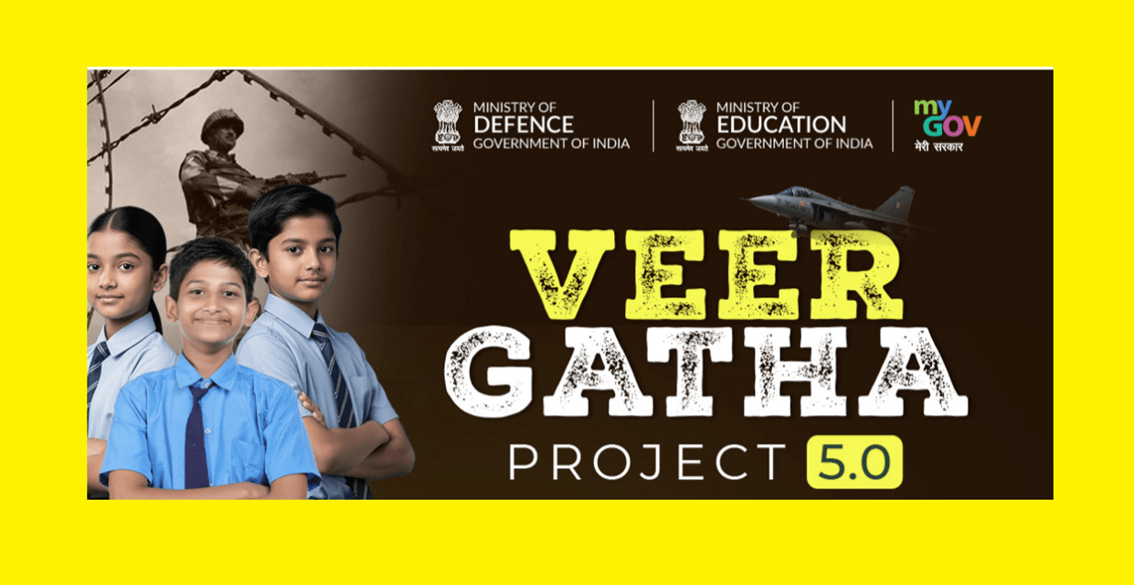Veer Gatha 5.0 Registration Online