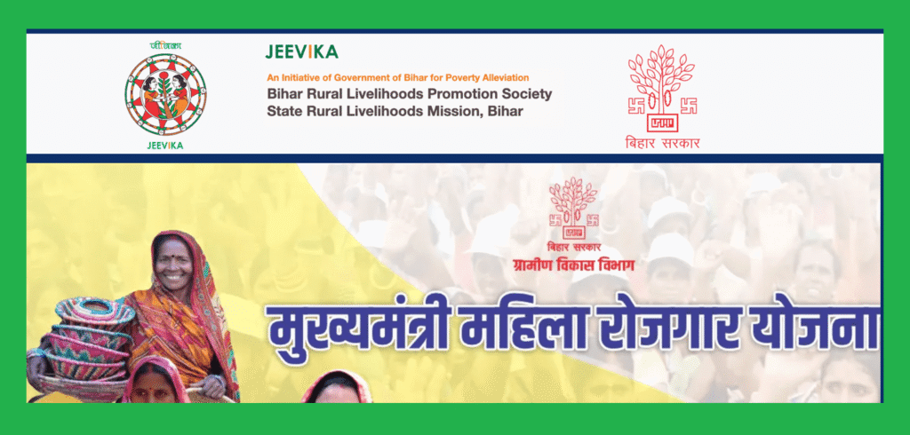 Bihar Women 10000 Scheme Apply Online