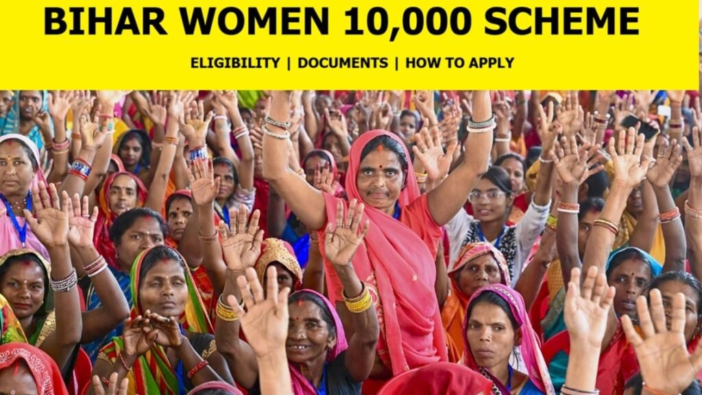 Bihar Women 10000 Scheme Apply Online