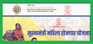 Bihar Women 10000 Scheme Apply Online