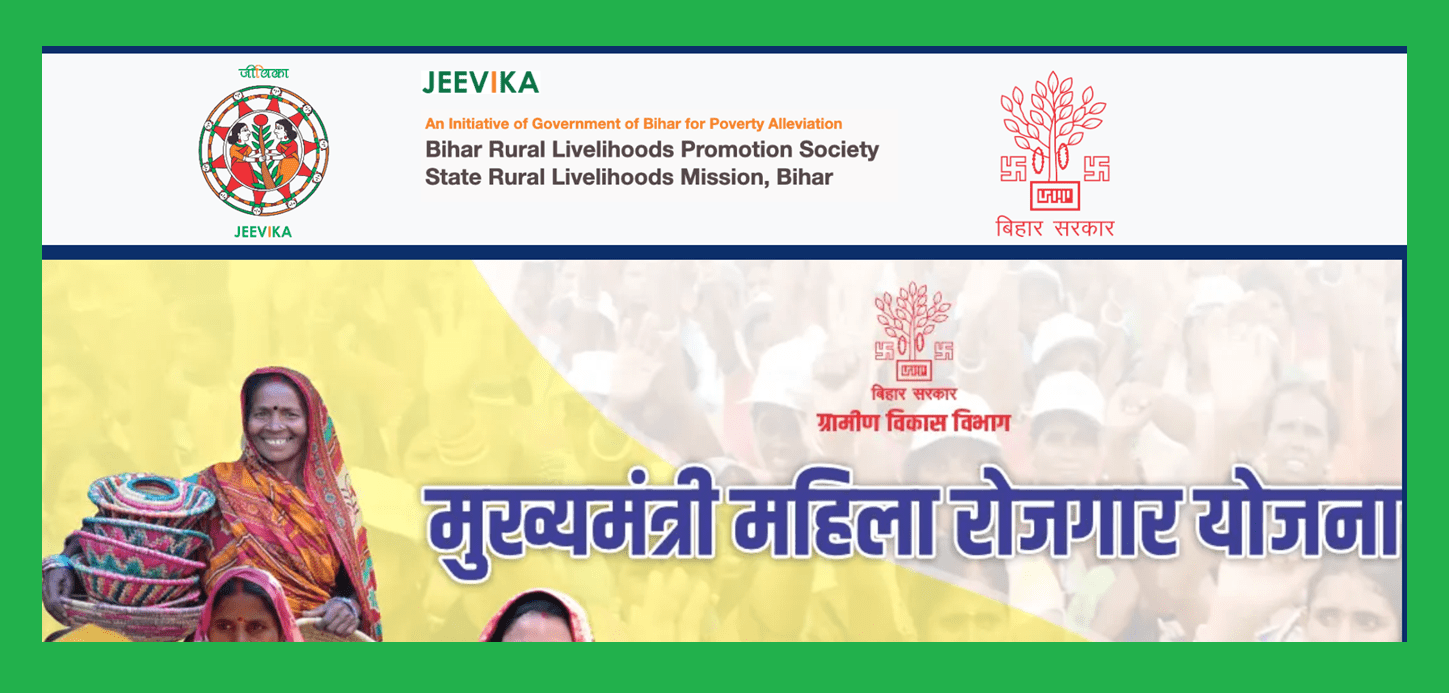 Bihar Women 10000 Scheme Apply Online