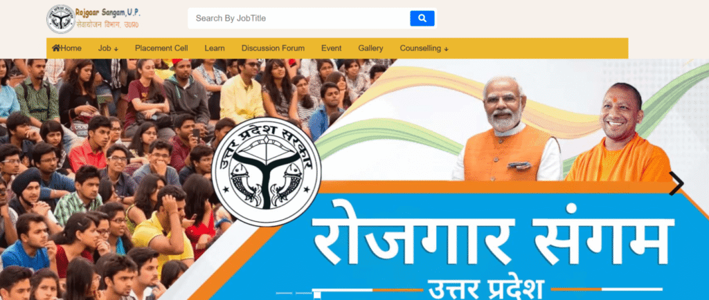 Rojgar Sangam Israel Registration