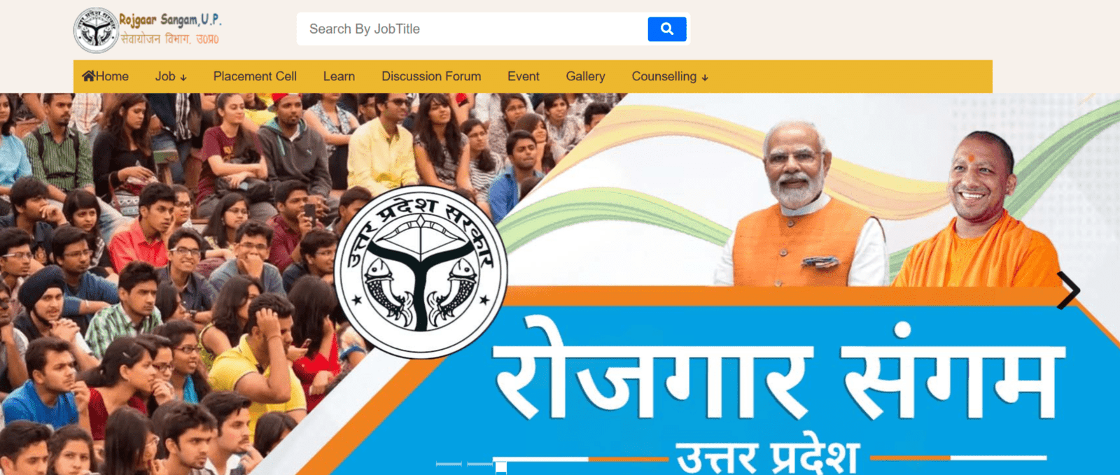 Rojgar Sangam Israel Registration