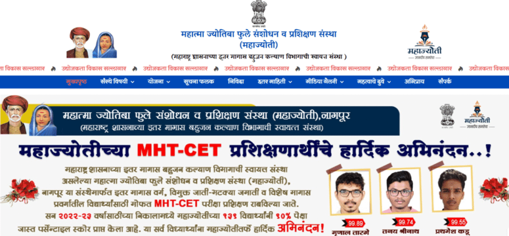 Mahajyoti org in Registration for Tablet