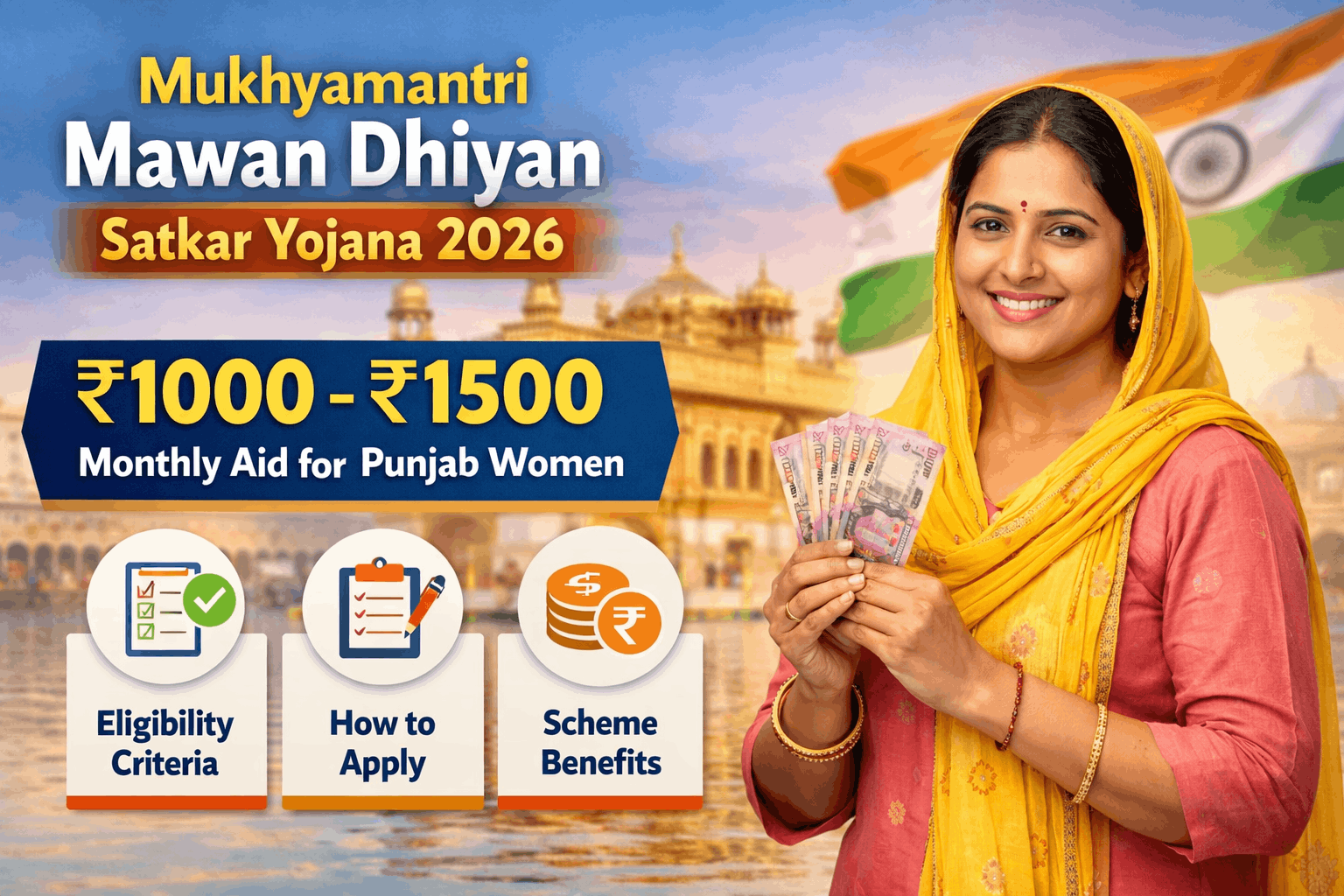 Mukhyamantri Mawan Dhiyan Satkar Yojana