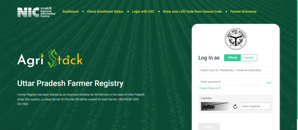 UP Farmer ID Registration