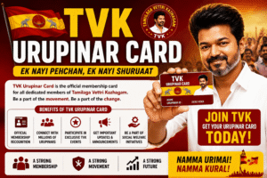 TVK Urupinar Card