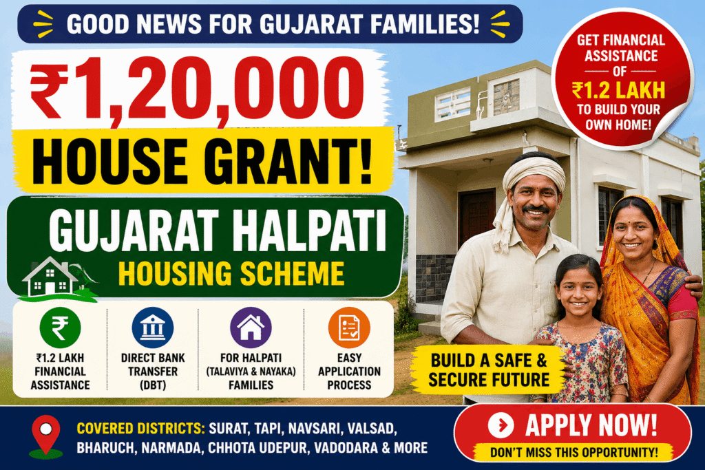 Gujarat Halpati Housing Scheme