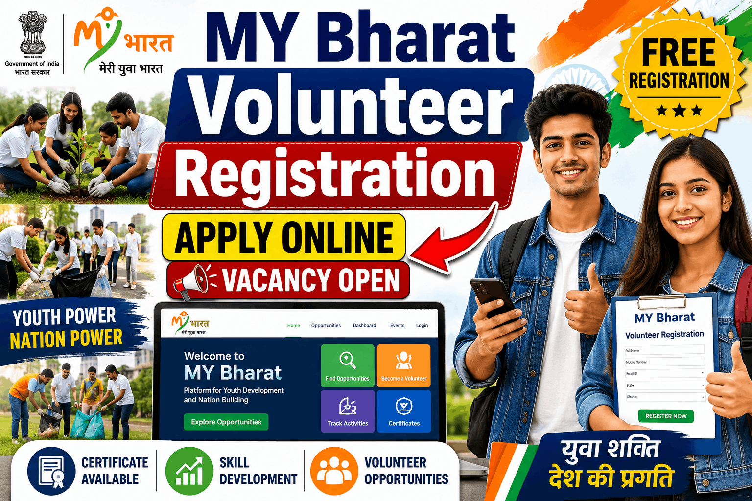 MY Bharat Volunteer Registration