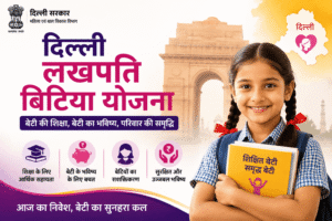 Delhi Lakhpati Bitiya Scheme
