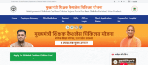Mukhyamantri Shikshak Cashless Chikitsa Yojana