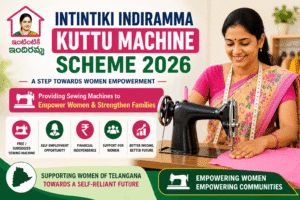 Intintiki Indiramma Kuttu Machine Scheme
