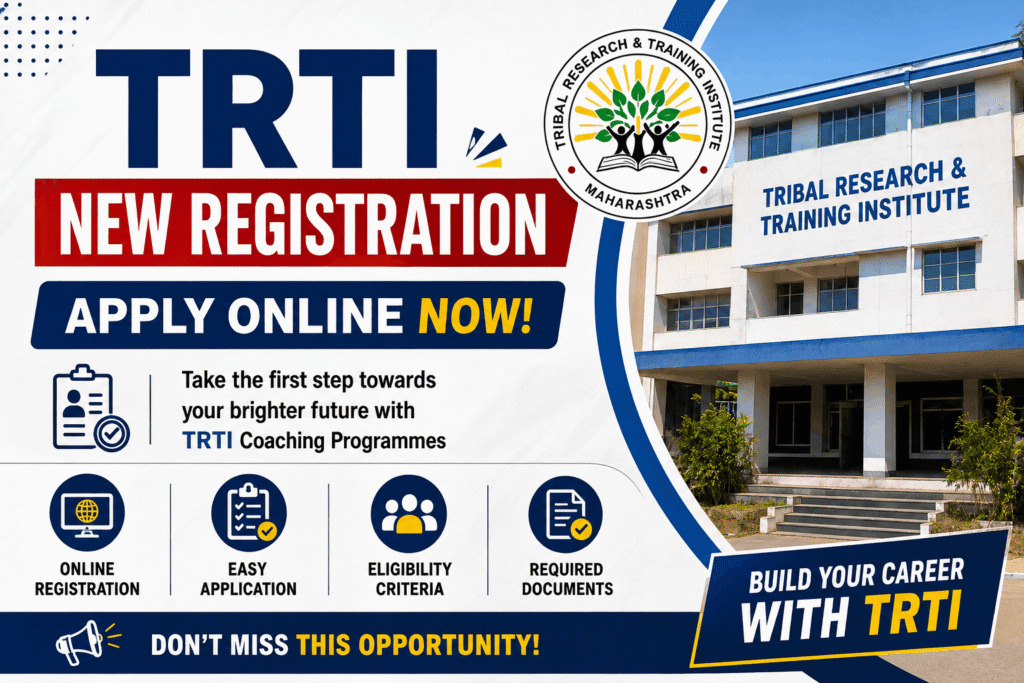 TRTI New Registration