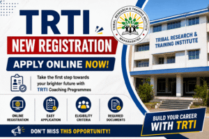 TRTI New Registration