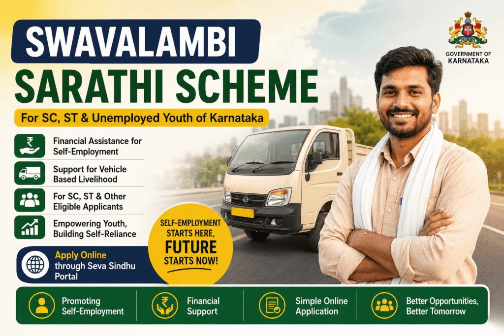 swavalambi sarathi scheme